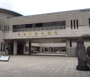 국립제주박물관/제주